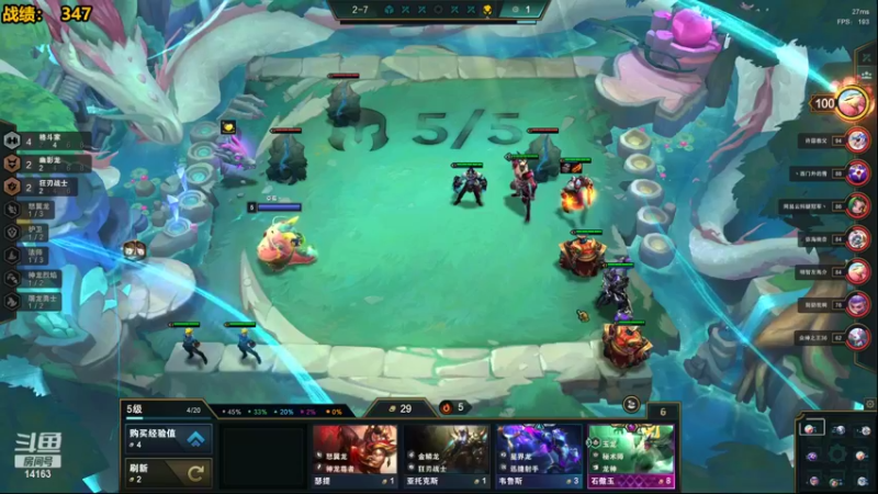 【2022-07-10 11点场】草莓：草莓：今天上王者