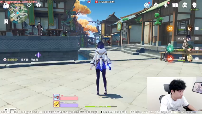 【2022-07-09 14点场】Novsnow仗仗：免费看号/深境/活动