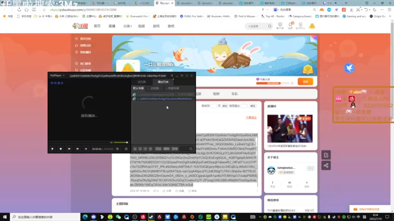 【2022-07-10 08点场】一口三明治3Mz：1点APEX年度冠军赛胜者组DF加油~