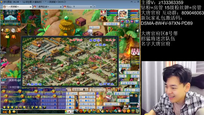 【2022-07-09 21点场】梦幻你波哥：大唐官府先帮战再皇宫？