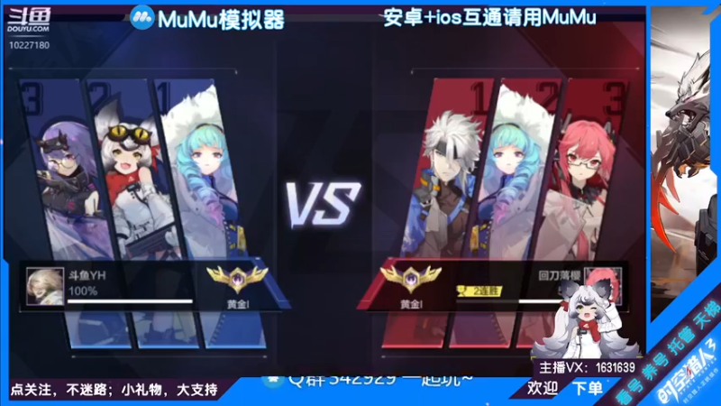 【2022-07-05 10点场】蓝精灵YonHen：纯属娱乐~ 10227180