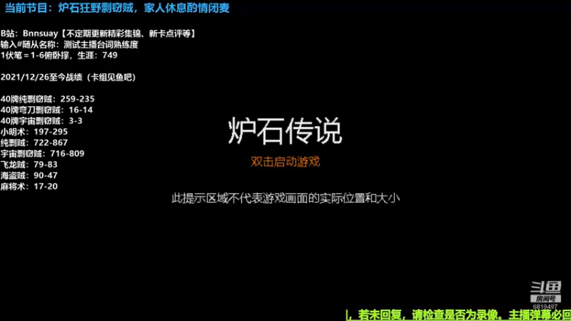 【2022-07-10 09点场】火焰之指吉列布：吉列布：弯刀剽窃，重新摸索。