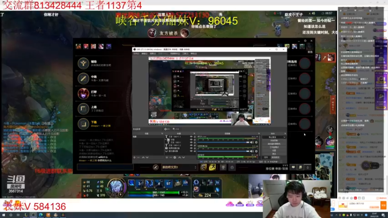 【2022-07-09 22点场】一家之猪ovo：峡谷第4冲第一