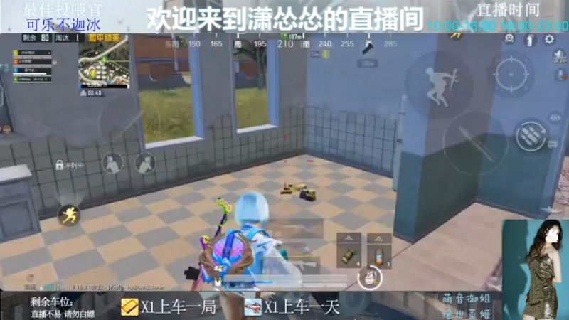 【2022-07-09 18点场】潇怂怂啊：[小奶团]满血归来，又是一条好汉！