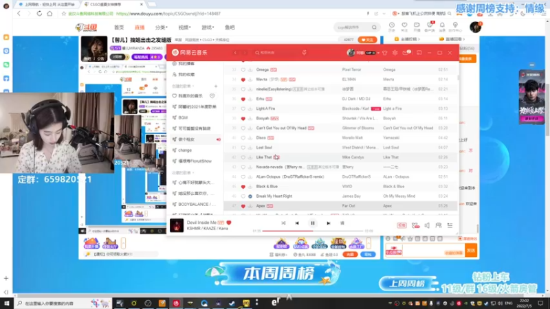 【2022-07-05 22点场】馨儿MIRANDA：【馨儿】拽姐出击之发缝版