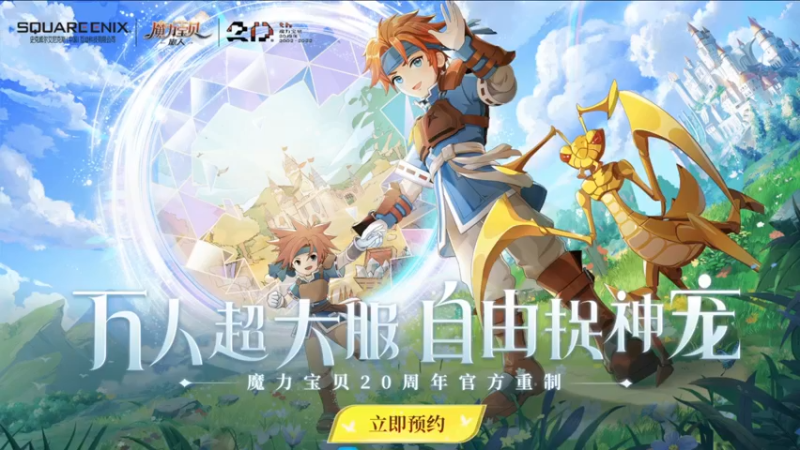 【2022-07-04 09点场】Bro眼镜：时空猎人3公测