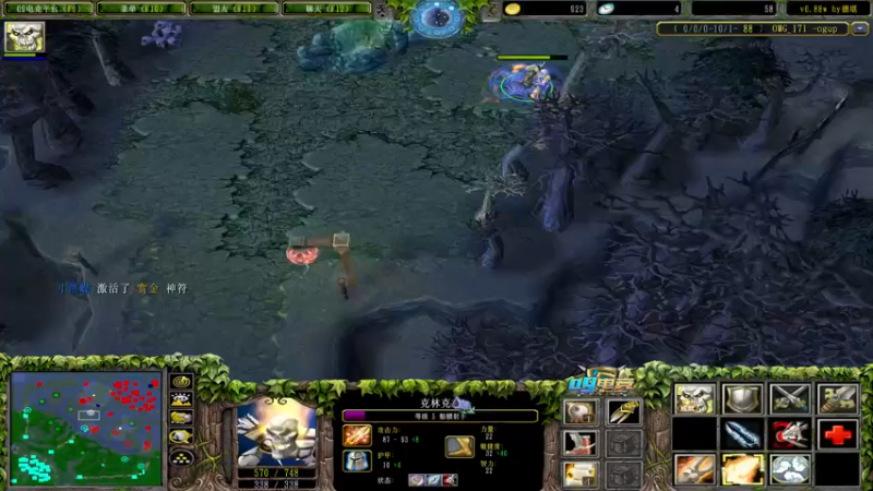 【2022-07-09 23点场】Dota小蝴蝶：omg 昆山鸡王！