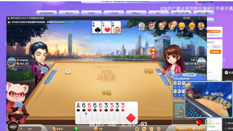 【2022-07-10 20点场】小妖洋：【有双倍】终极野匹上战神~