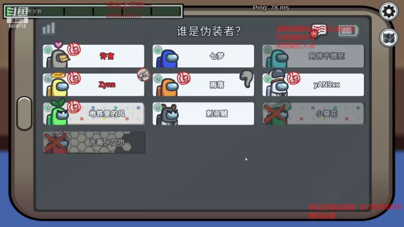 【2022-07-09 23点场】许言0407：许言0407的直播间
