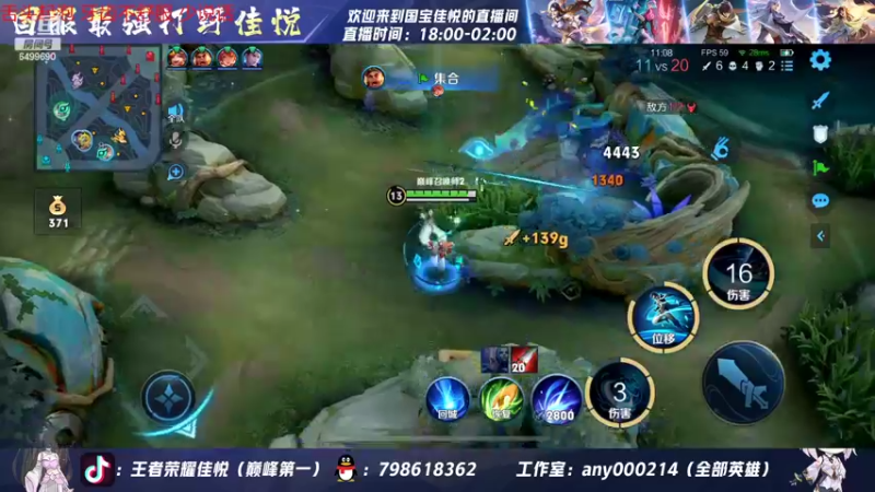 【2022-07-10 19点场】国宝佳悦：重铸露娜荣光 梦回s18