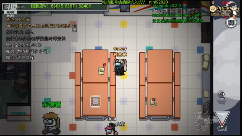 【2022-07-09 23点场】仙某某：神秘的直播间 88080