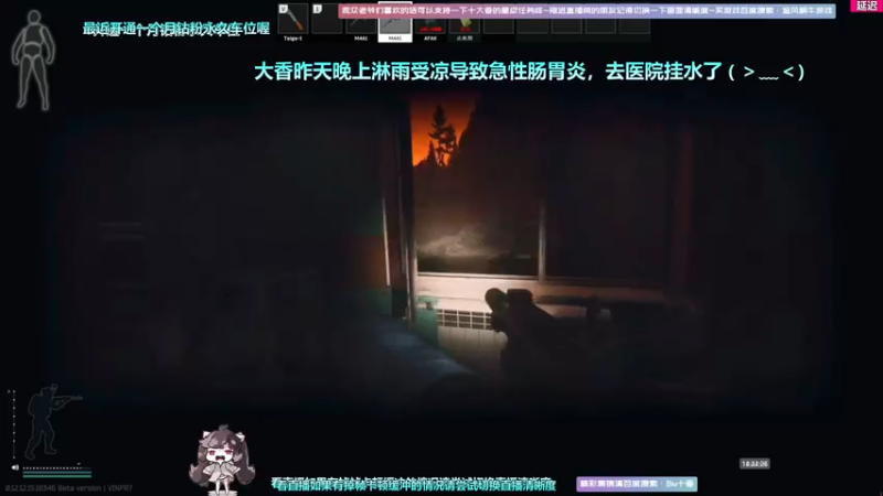 【2022-07-09 14点场】Biu十香：【斗鱼第一画质】钻粉永久车位~逃离塔科夫