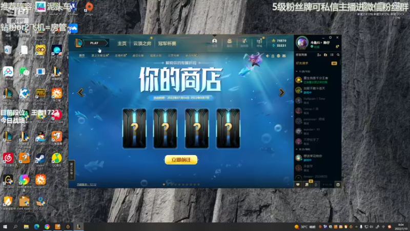 【2022-07-10 08点场】陈仔醉梦OvO：认真游戏！ 1700开冲~