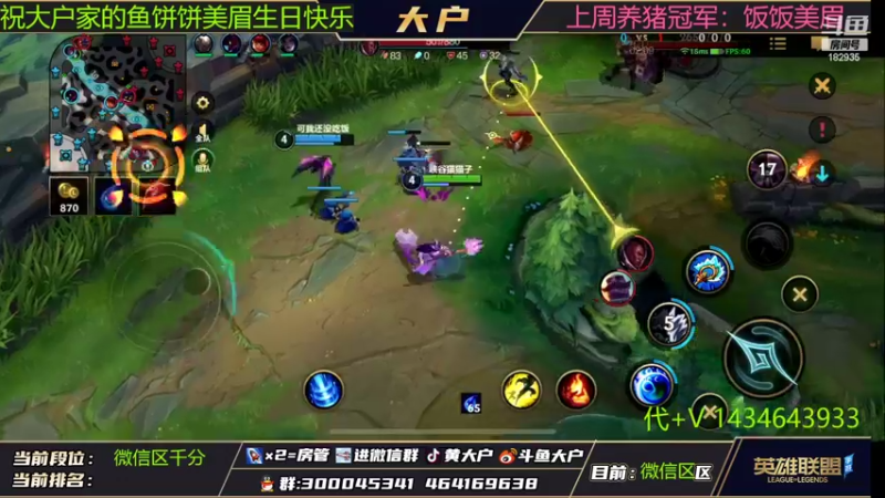 【2022-07-09 20点场】大户呀：钻石局怎么玩呢？ 速学