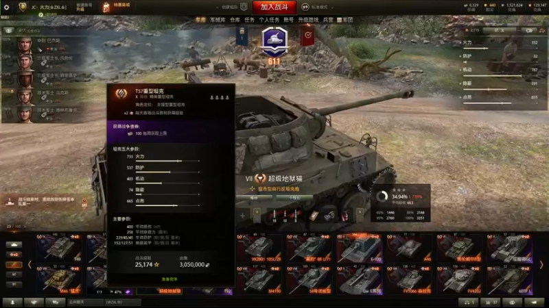 【2022-07-09 21点场】小洲洲OvO：沉浸式摆烂 佛系混子 自娱自乐