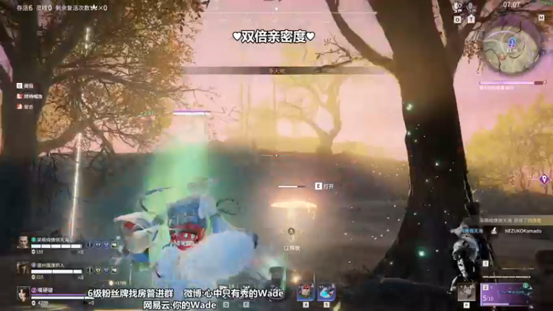 【2022-07-10 02点场】WadeOvO丶：你有没有在想我♥