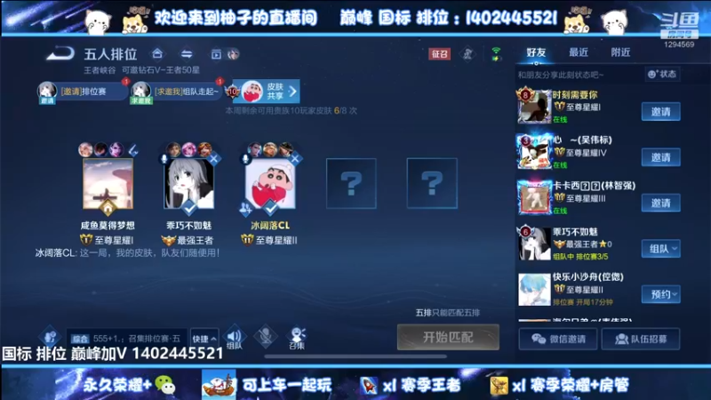 【2022-07-10 00点场】毕竟是柚子：游戏就得玩的开心~