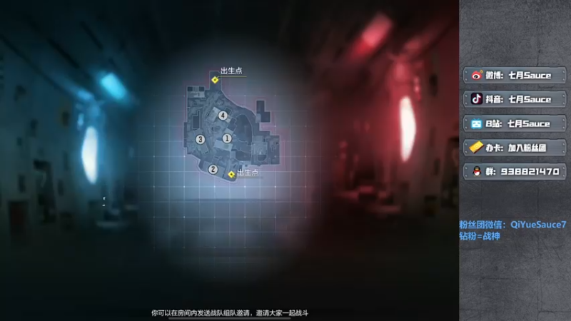 【2022-07-10 22点场】七月Sauce：七月：新人主播 开始复建