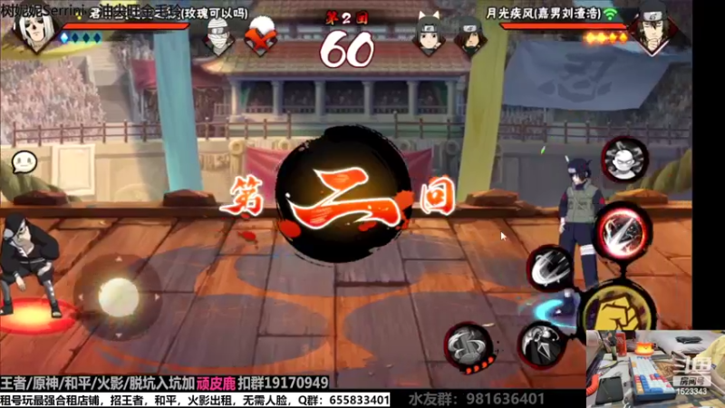 【2022-07-09 20点场】VanGogh浪子：浪子：七月好