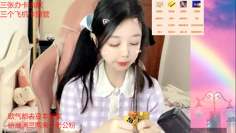 【颜值（横屏）】kibbo的精彩时刻 20220710 02点场