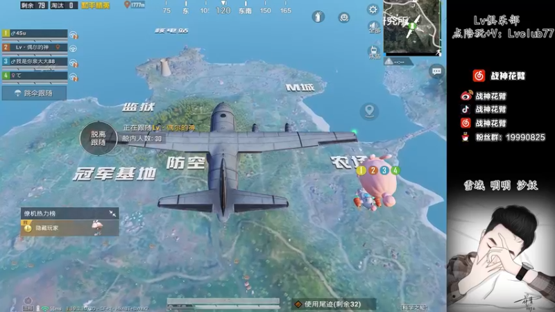 【2022-07-06 13点场】你喜欢花臂吗：【36小时封神】没有撤退可言