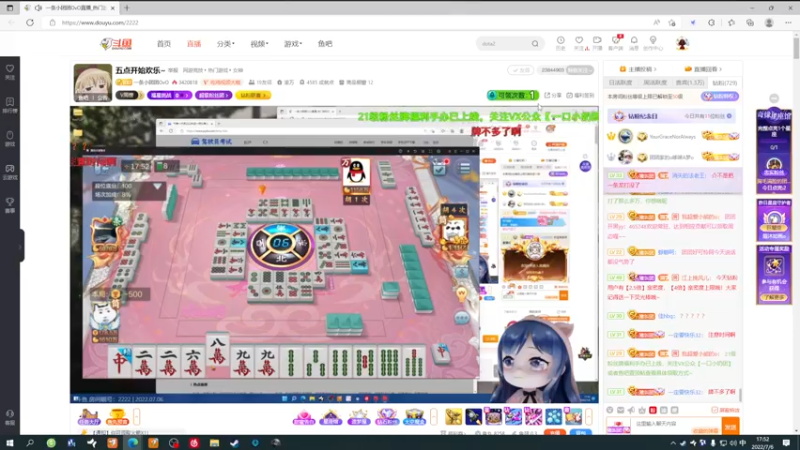 【2022-07-06 17点场】别问问就黑皮：【小奶团】黑皮~