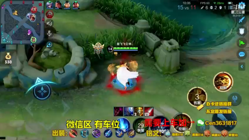 【2022-07-10 16点场】Cen如今：国服达摩，骚操作，实力带粉!!!