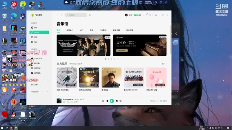 【2022-07-10 09点场】艾琳bigbaby：【双倍】・д･)σ勤奋宝宝琳琳子！！