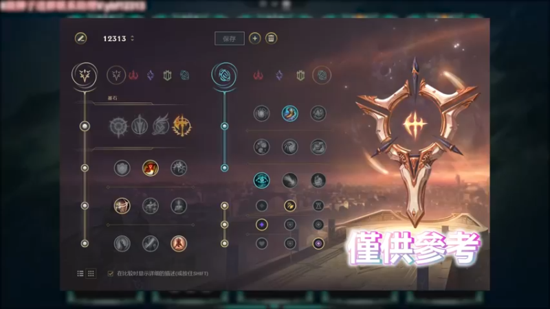 皇子 VS 皎月