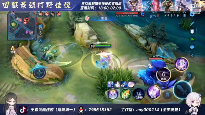 【2022-07-10 21点场】国宝佳悦：重铸露娜荣光 梦回s18