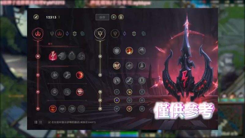 皇子 VS 瞎子