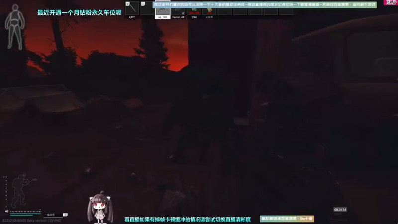【2022-07-10 00点场】Biu十香：【最强直播画质】钻粉永久车位~逃离塔科夫
