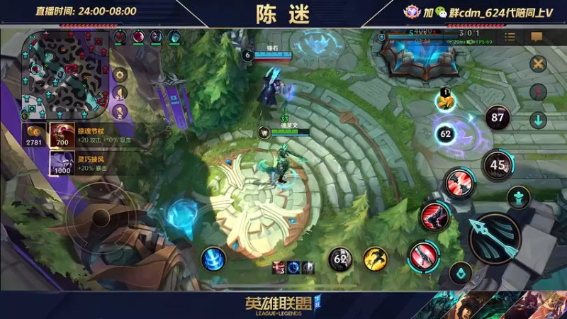 【2022-07-10 18点场】陈迷丶德莱文：陈迷：最强德莱文沉浸式屠杀秀