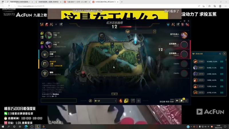 【2022-07-10 12点场】恶霸提莫：新打法提莫无敌了！！！