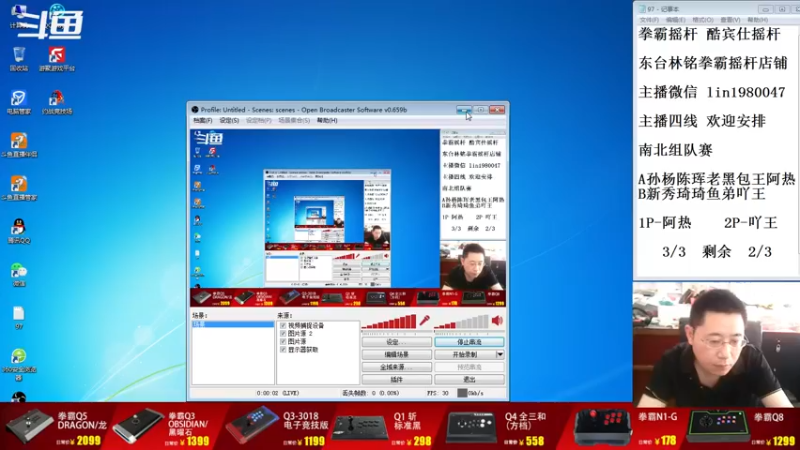【2022-07-10 06点场】东台林铭：夜枫 VS 书生