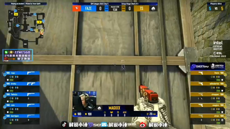 【2022-07-10 06点场】CSGO解说伟伟：录播G2 FAZE NIP晚6解说直播