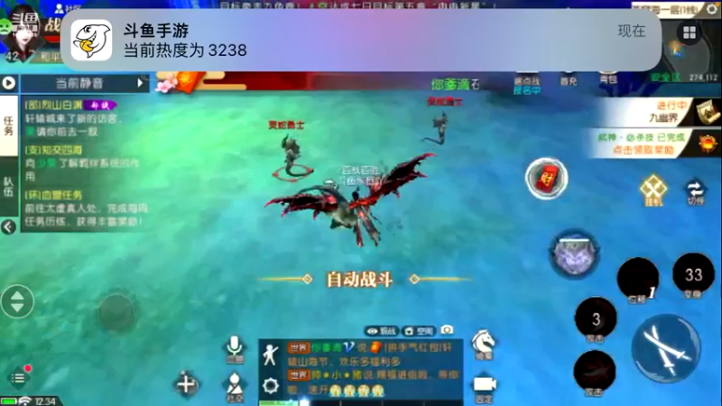 【2022-07-04 12点场】永恒YonHen：轩辕传奇小萌新