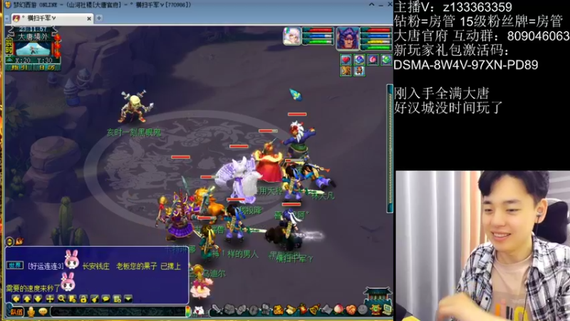 【2022-07-08 23点场】梦幻你波哥：大唐官府能不能上车？