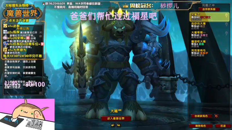 【2022-07-09 14点场】大嘴geigei：大嘴：8.4开S4，大秘境车头导师！！