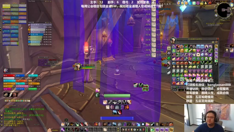 【2022-07-10 14点场】棒老三：测试服德德德~~~！！