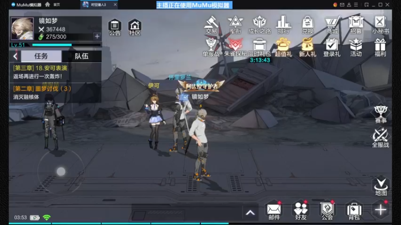 【2022-07-07 03点场】Bro眼镜：时空猎人3公测