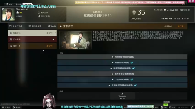 【2022-07-08 15点场】Biu十香：【斗鱼第一画质】钻粉永久车位~逃离塔科夫