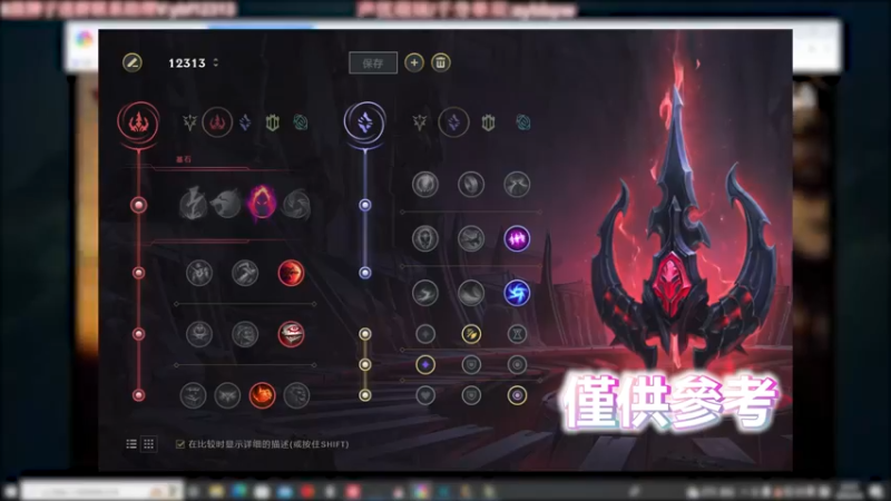 莉莉娅 VS 酒桶