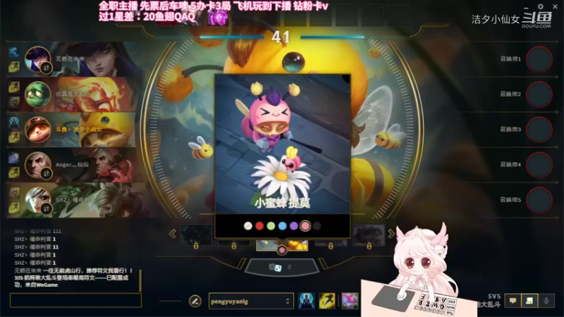 【英雄联盟】洁夕小仙女的精彩时刻 20220710 06点场(1)