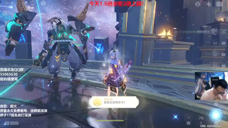 【2022-07-09 16点场】原神龙四爷：没事儿看老四，解压又励志！