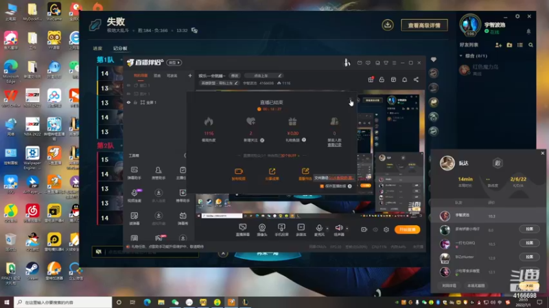 【2022-07-01 20点场】宇智波池：娱乐一会就睡~