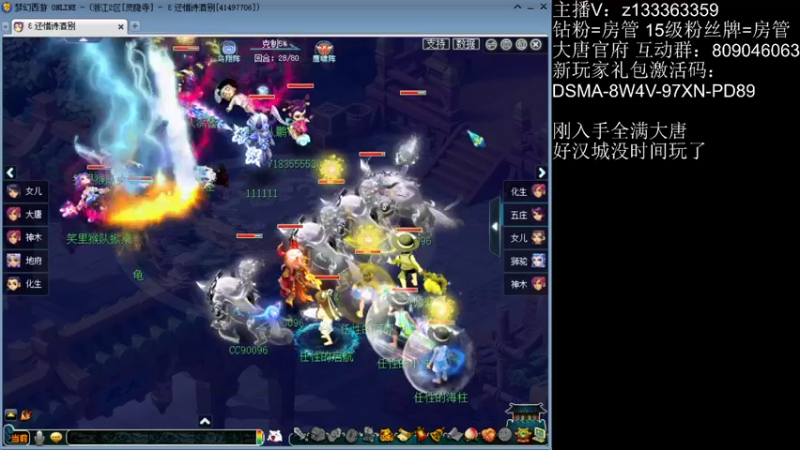 【2022-07-07 20点场】梦幻你波哥：群雄猴哥遇到雪山服战