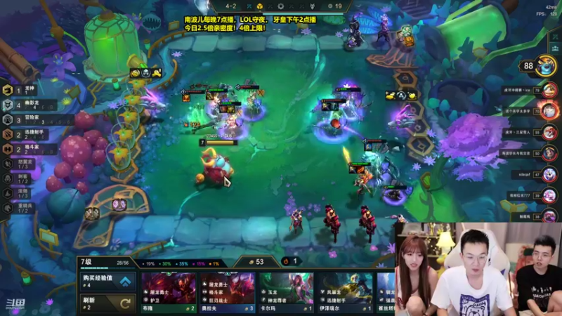 【2022-07-10 21点场】南波儿大魔王丶：精彩刺激冲国服第一环节！