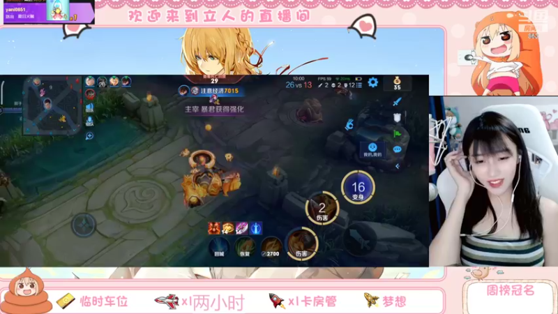 【2022-07-10 19点场】解说孙立人：关羽马子姐峡谷狂奔
