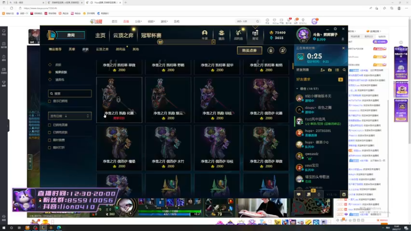 【2022-07-07 19点场】辉辉狮子：国一狮子神！峡谷前二十冲第一！